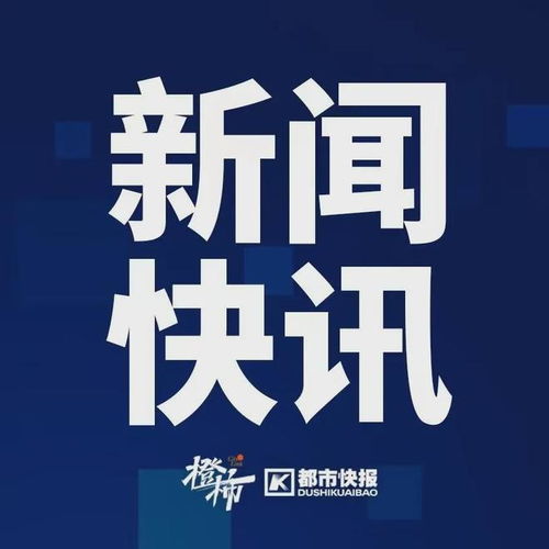 普京召開(kāi)國(guó)家軍備計(jì)劃會(huì)議 2025年前線裝備產(chǎn)量倍增，新材料技術(shù)成關(guān)鍵推手